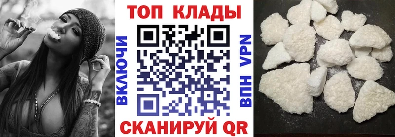 Где найти наркотики Рославль ГАШИШ  COCAIN  Псилоцибиновые грибы  МАРИХУАНА  МЕФ  А ПВП  Амфетамин 