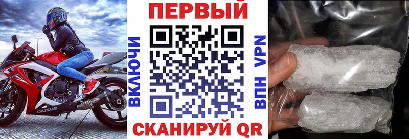 Amphetamine 98% продажа наркотиков OMG сайт Рославль