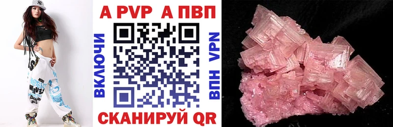 блэк спрут зеркало  Рославль  Alpha-PVP Соль  купить наркоту 