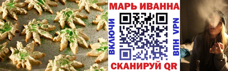 наркошоп  Рославль  Печенье с ТГК марихуана 