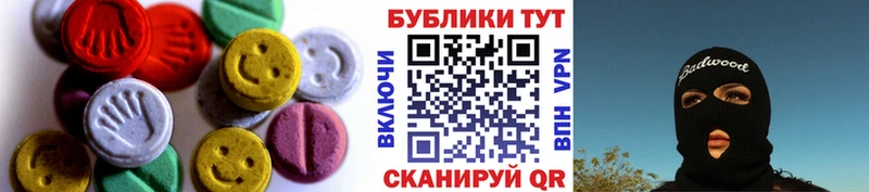 нарко площадка какой сайт  Рославль  Экстази DUBAI  где найти  
