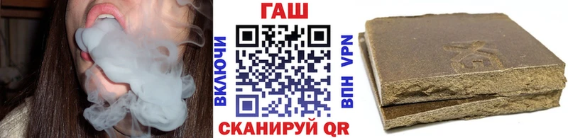 МЕГА рабочий сайт  Рославль  Гашиш 40% ТГК 