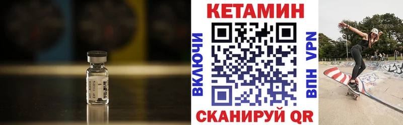Кетамин VHQ  как найти наркотики  Рославль 