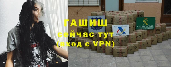 марки nbome Аркадак