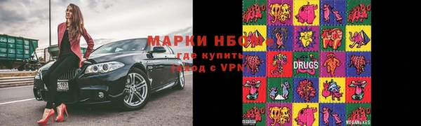 марки nbome Армянск