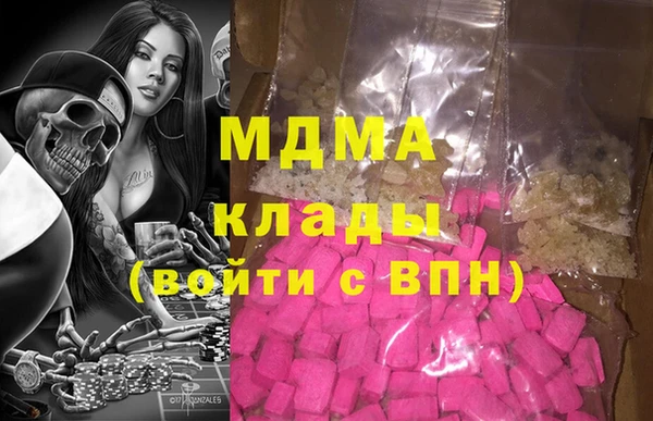экстази Арсеньев