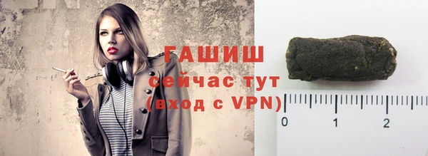 экстази Арсеньев