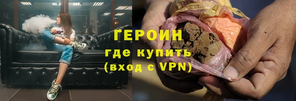 марки nbome Армянск