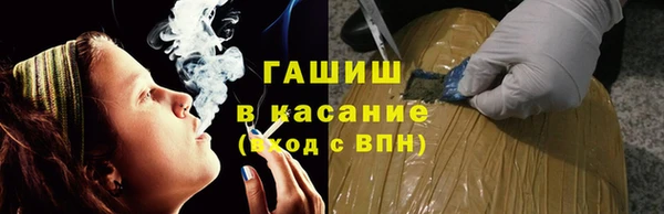 марки nbome Аркадак