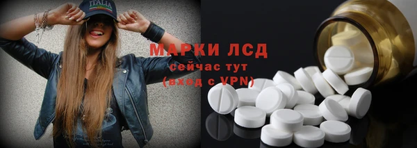 марки nbome Армянск