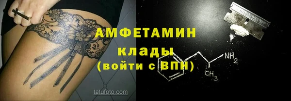 экстази Арсеньев