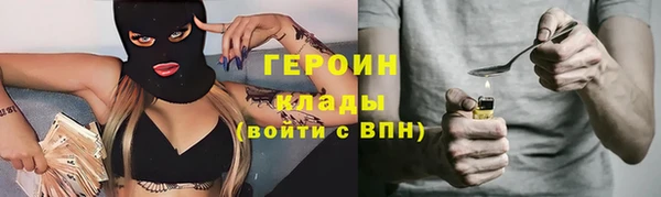 марки nbome Армянск