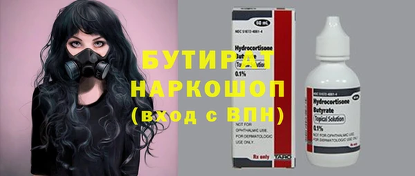 марки nbome Аркадак