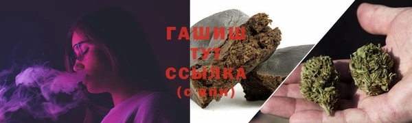 экстази Арсеньев