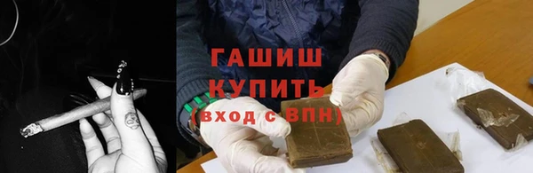 экстази Арсеньев
