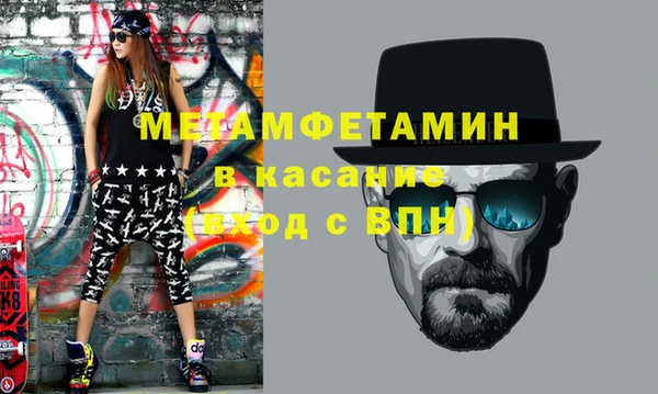 марки nbome Аркадак