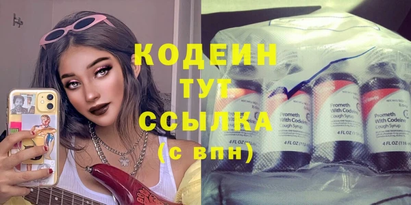 марки nbome Армянск