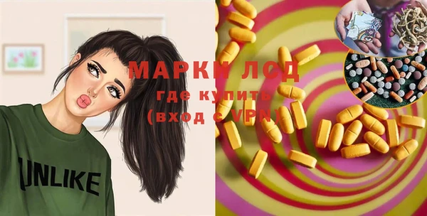 марки nbome Армянск