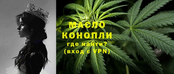 марки nbome Аркадак