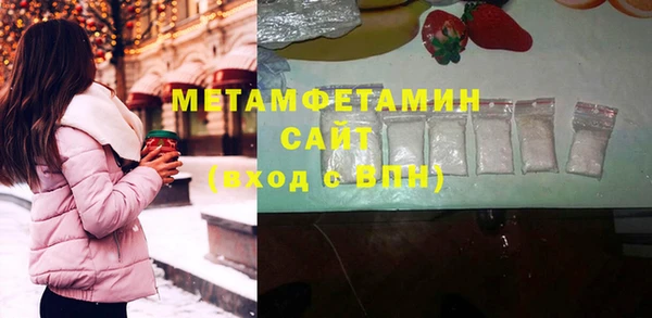 марки nbome Армянск