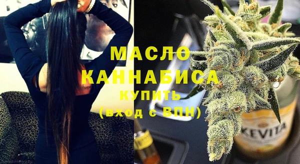 экстази Арсеньев