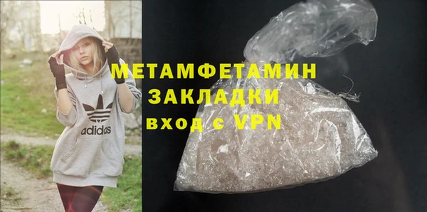 марки nbome Армянск