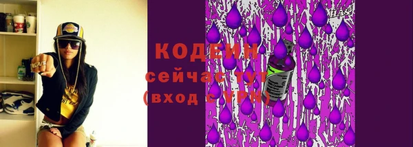 марки nbome Армянск