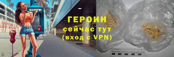 марки nbome Аркадак