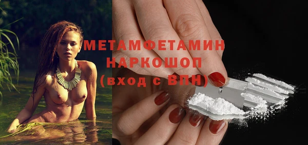 марки nbome Аркадак
