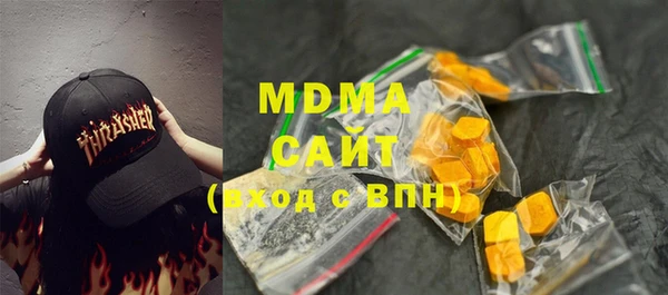 марки nbome Аркадак
