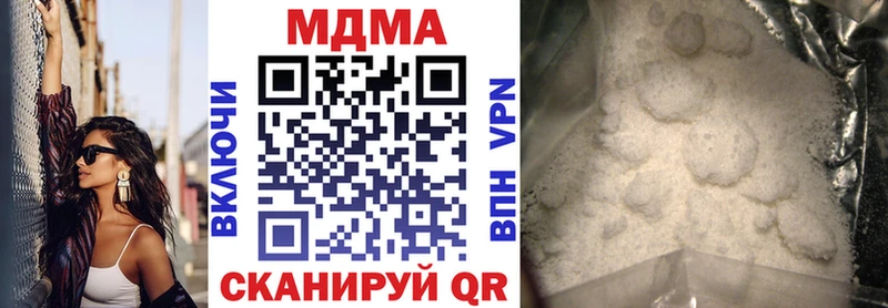 МДМА кристаллы  Рославль 