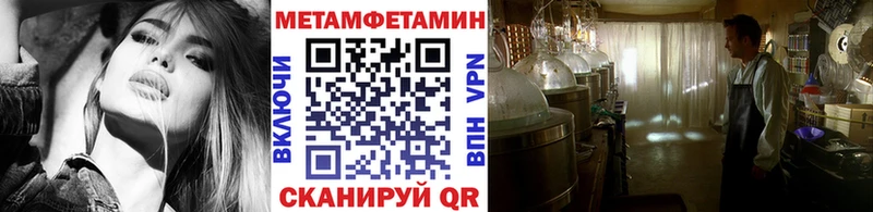 Метамфетамин Декстрометамфетамин 99.9%  наркотики  Рославль 