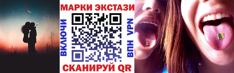 Наркотические марки 1500мкг  mega как зайти  Рославль 