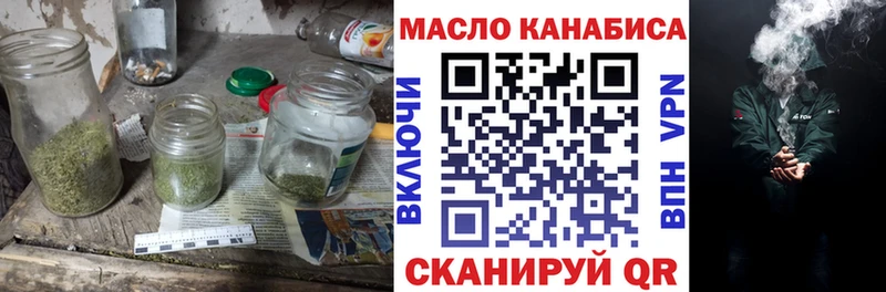 ОМГ ОМГ ссылка Рославль Дистиллят ТГК жижа что такое наркотик
